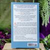 The Way of the Empath at DreamingGoddess.com